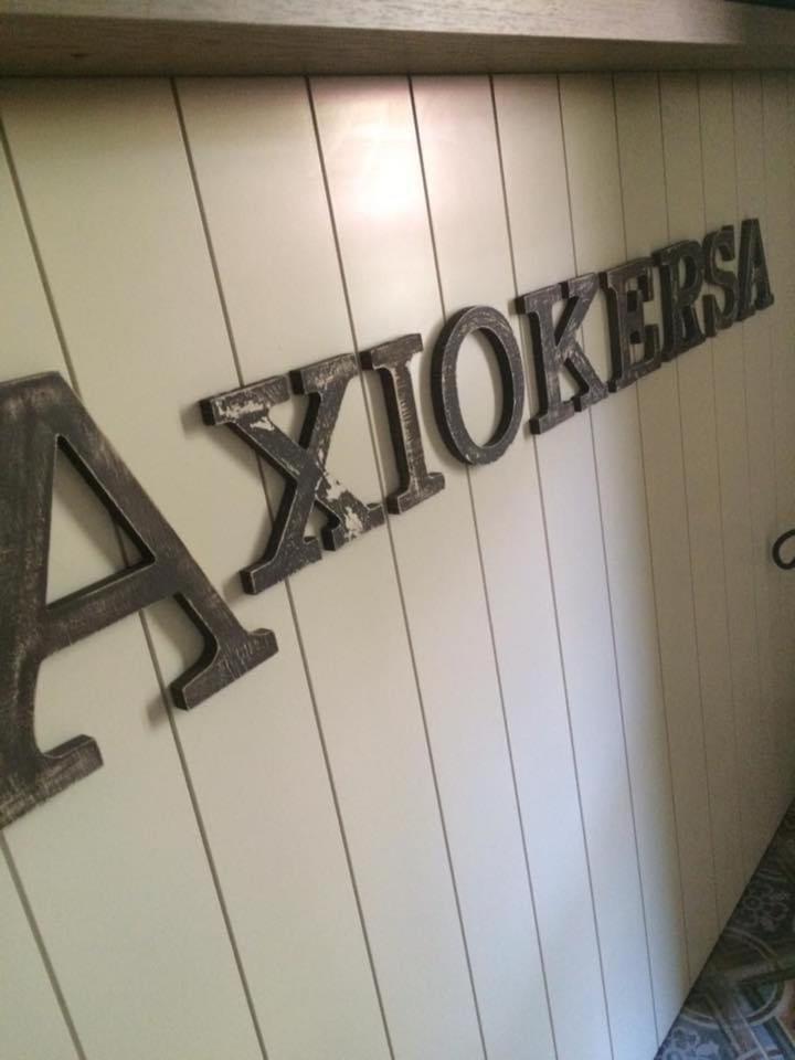 Axiokersa Suites Szamothráki Kültér fotó